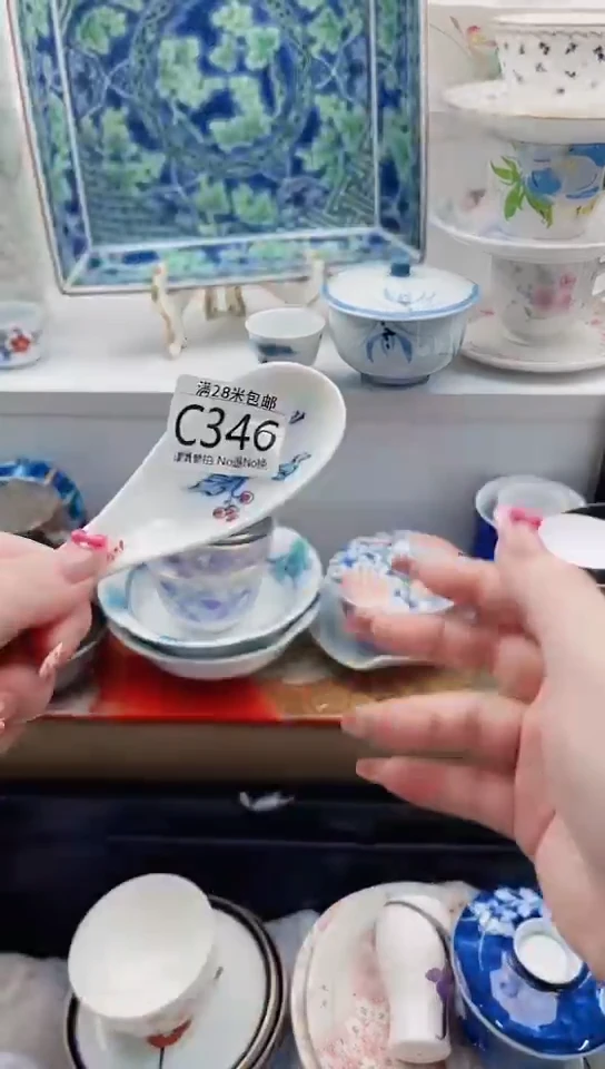 【闪购商品】C346***************