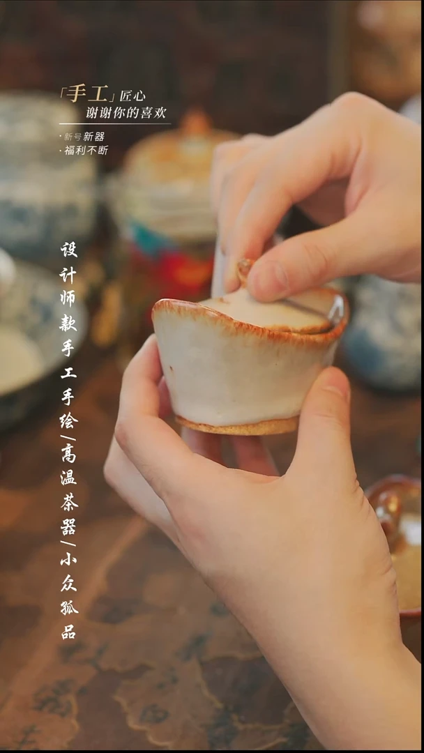 【溯本】瓷片***瓷片803