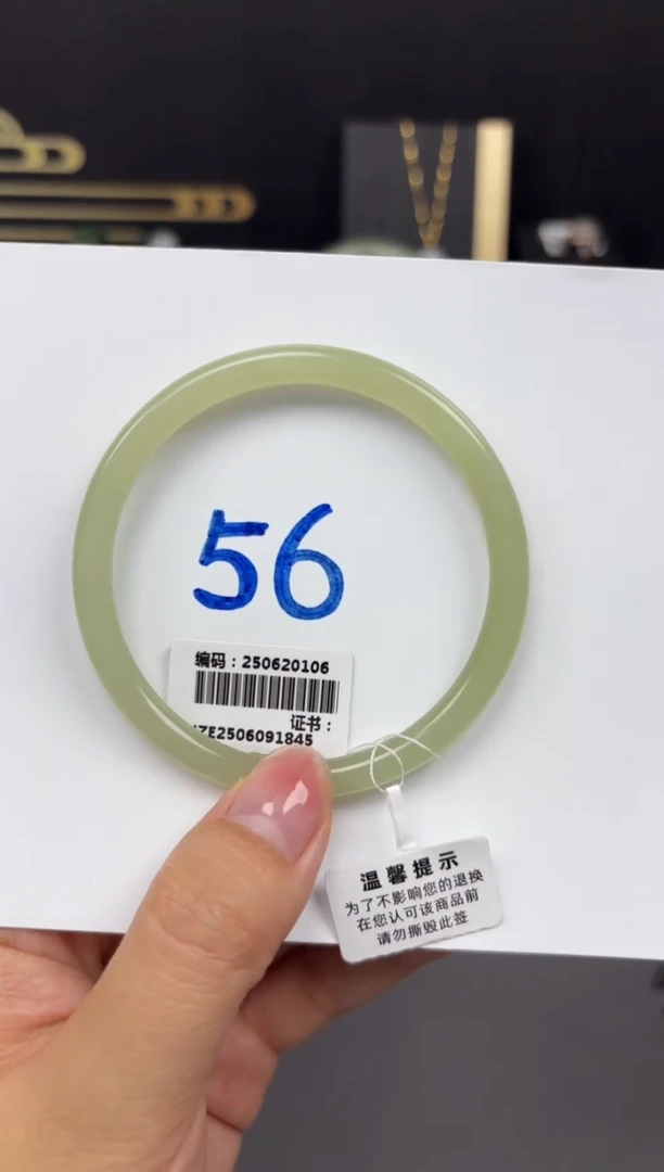 和田玉手镯未镶嵌0106