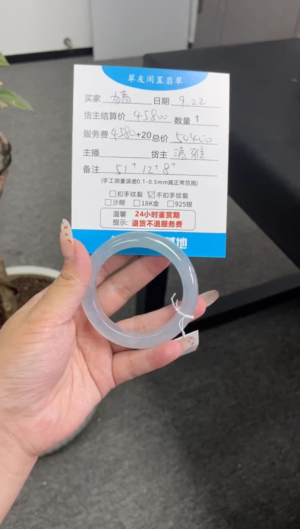 未镶嵌手镯翡翠猜***谁手镯分单2