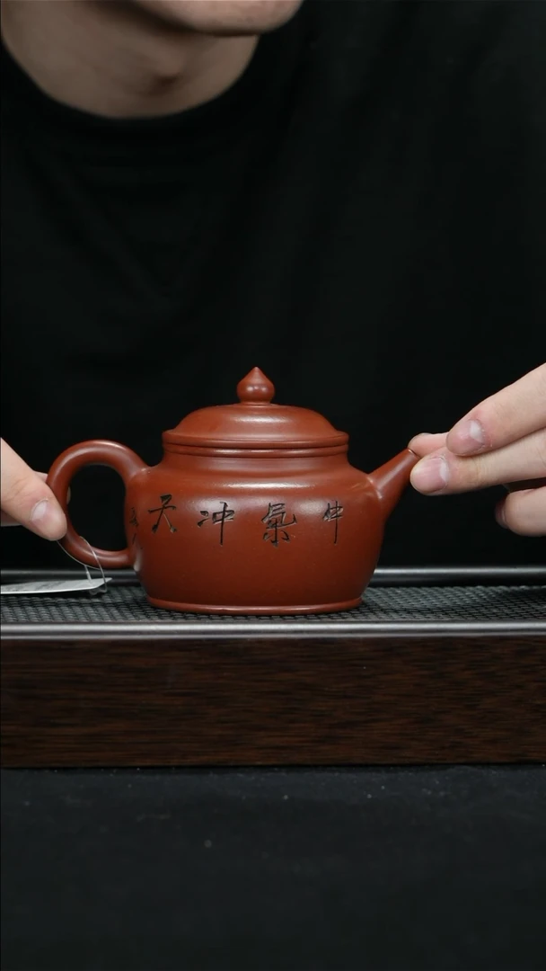 【闪购商品】紫砂茶壶宜兴紫砂壶230cc0270