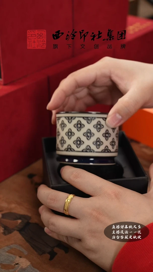 【闪购商品】@@@@西泠印象专属孤品