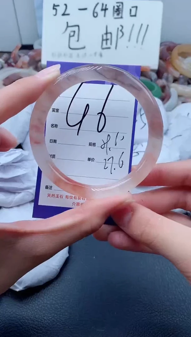 【闪购商品】石英质玉手镯未镶嵌46-59