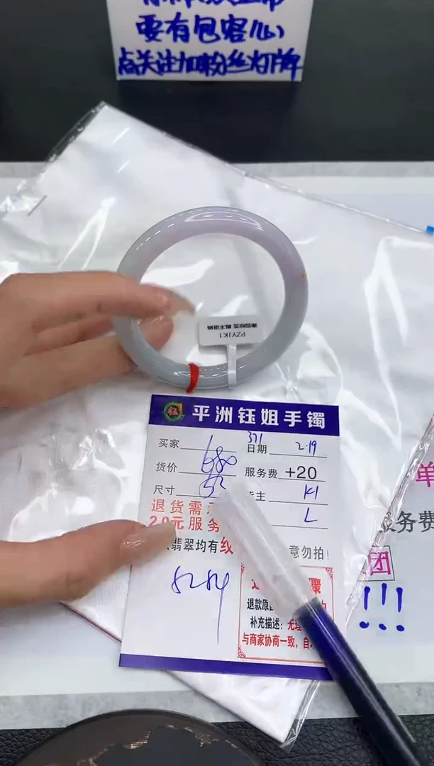 【闪购商品】翡翠手镯未镶嵌11111111111