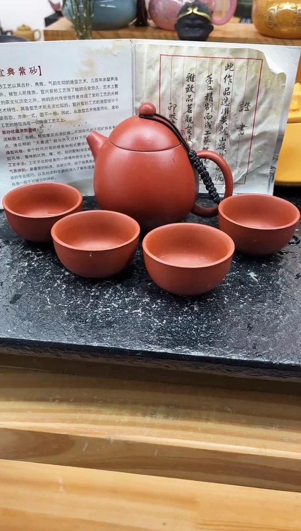 茶壶紫砂茶壶紫砂茶壶紫砂龙蛋壶（一壶四杯）
