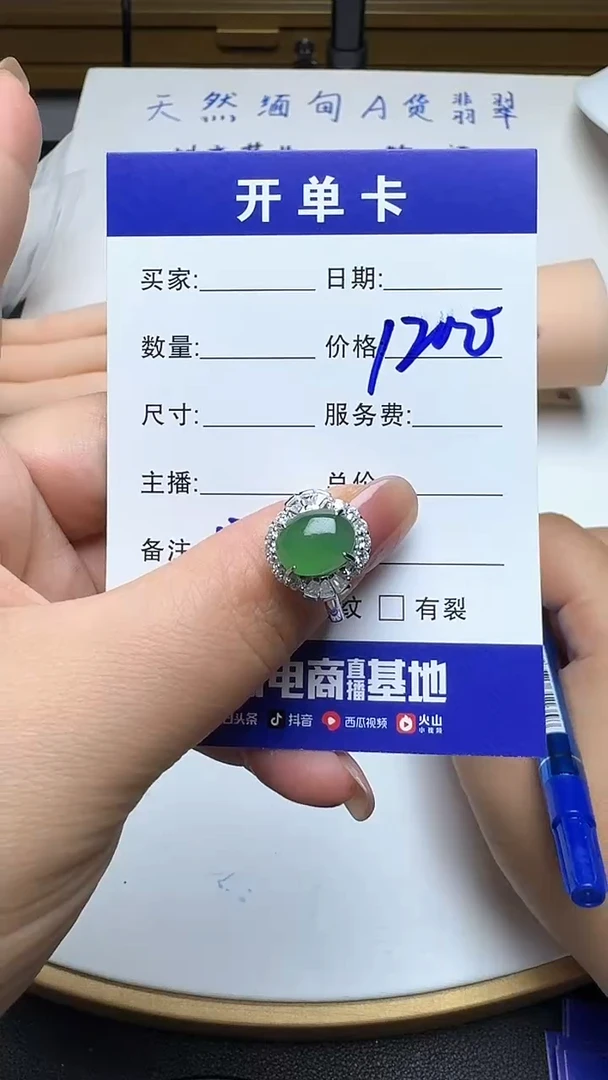 银S925镶嵌戒指翡翠178翡翠
