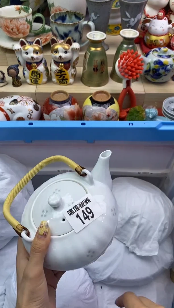 瓷片英*隆莲瓷器欢迎大家