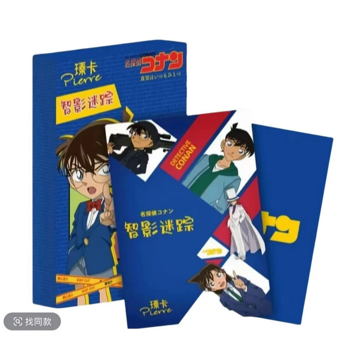 【W新粉浮浮】臻卡 名侦探柯南 智影迷踪