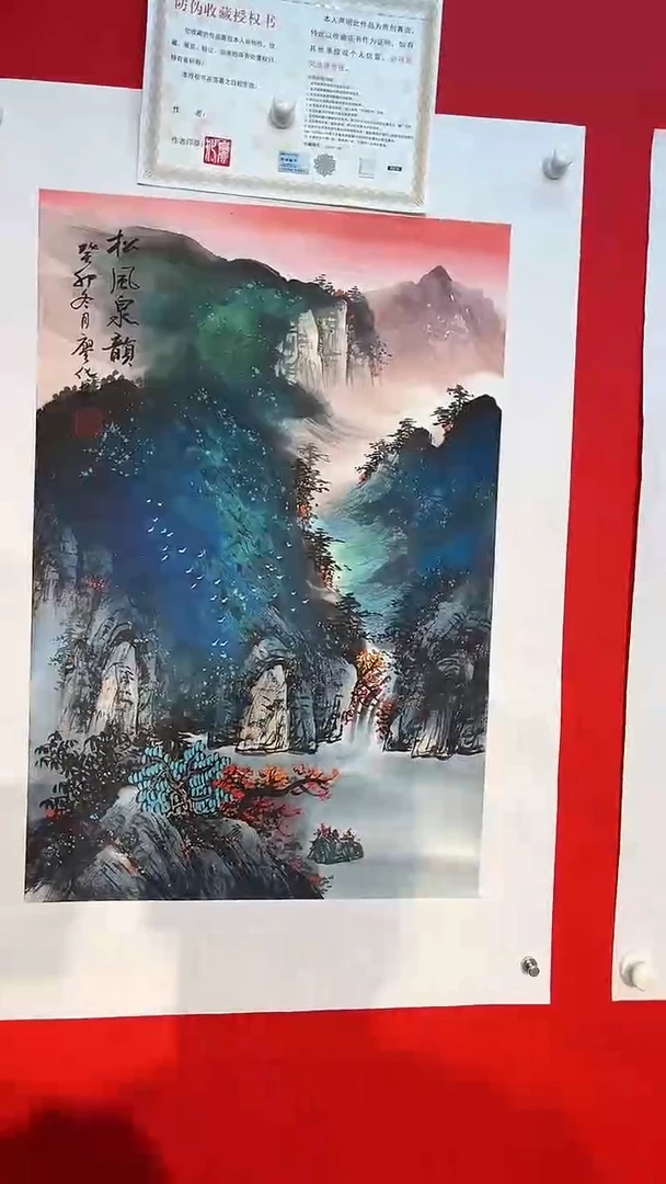 国画廖化老师国画作品