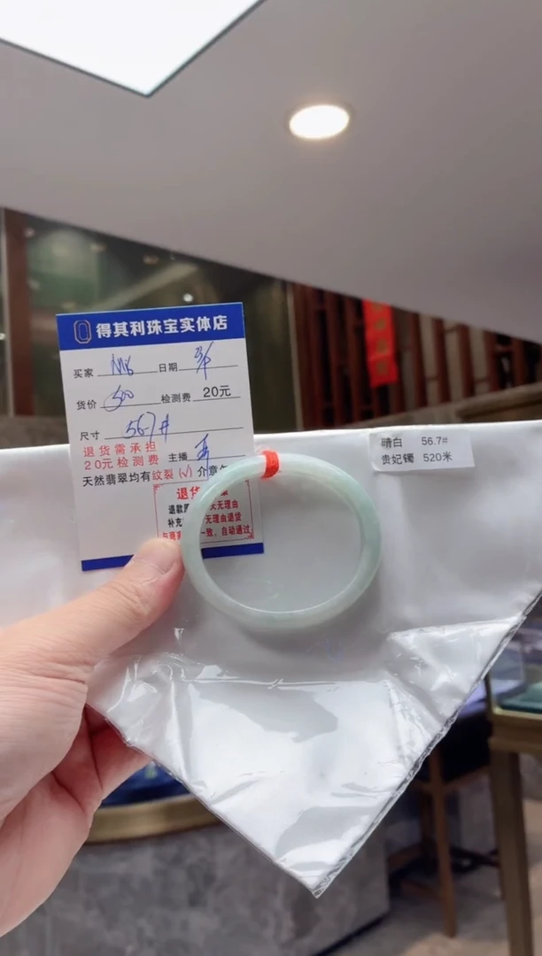 未镶嵌手镯翡翠纯天然缅甸A货手镯需包容，检测费不退