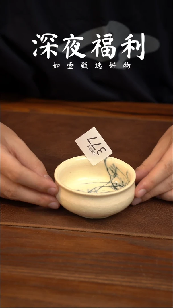如壹陶艺甄选好物