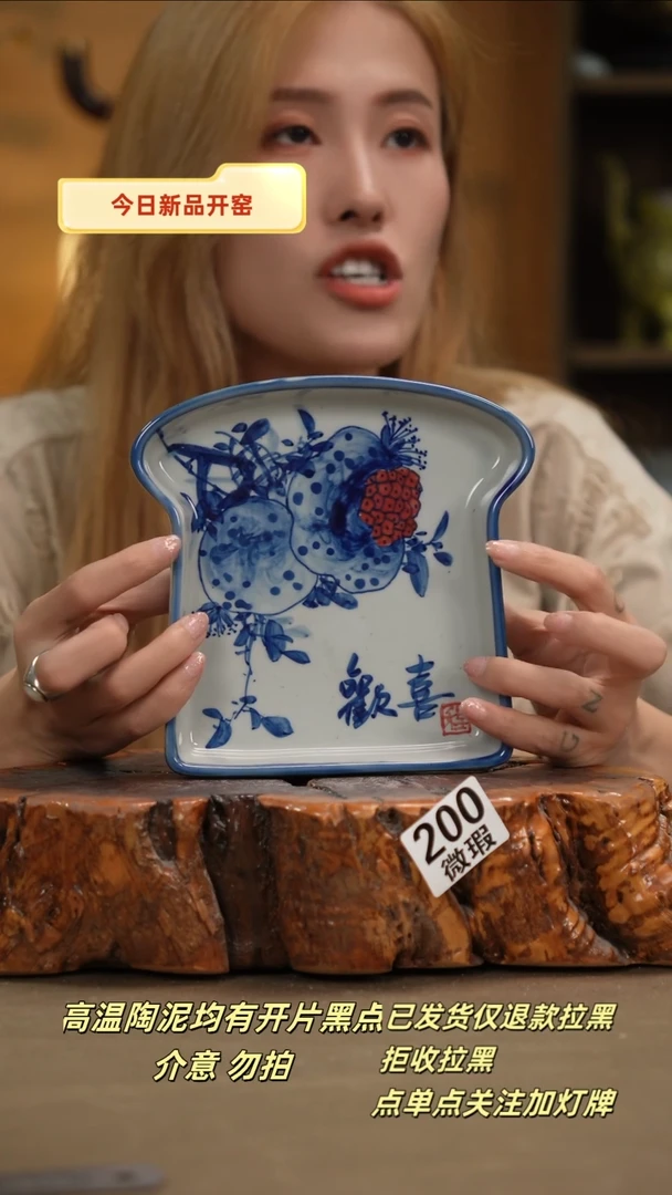 其他W200新十二器瓷器