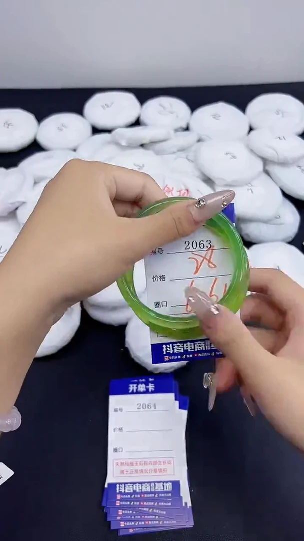 玛瑙/玉髓手镯合金2063