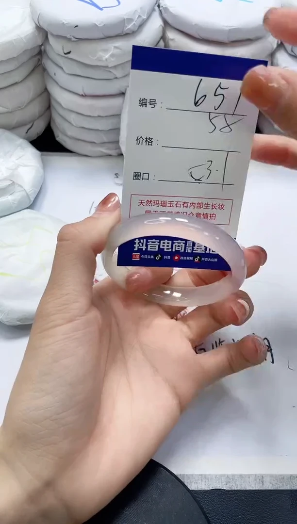 未镶嵌手镯玛瑙/玉髓651