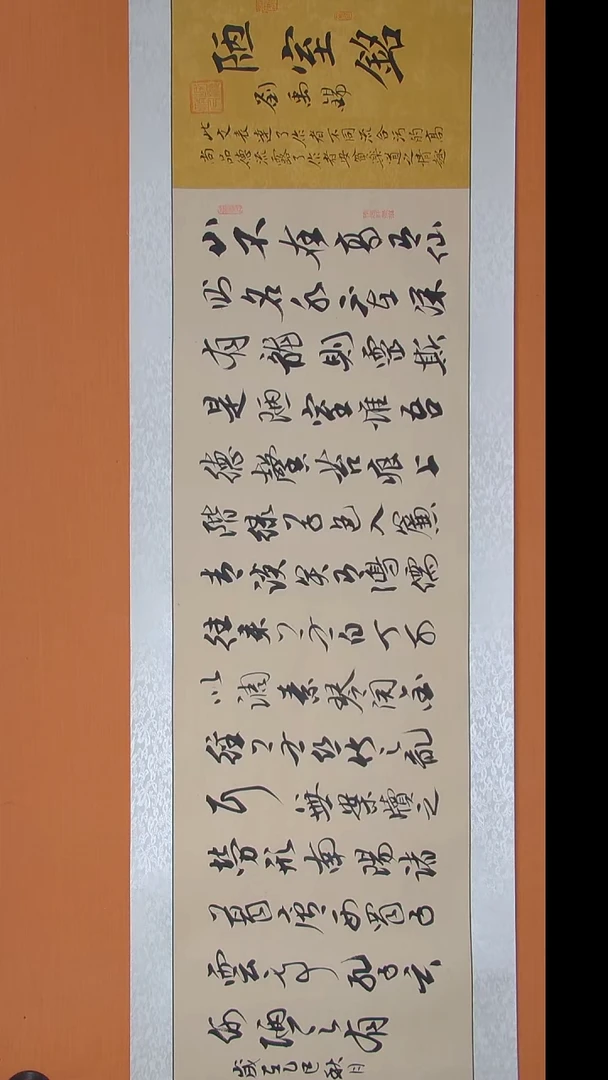 书法王老师书法陕西西安