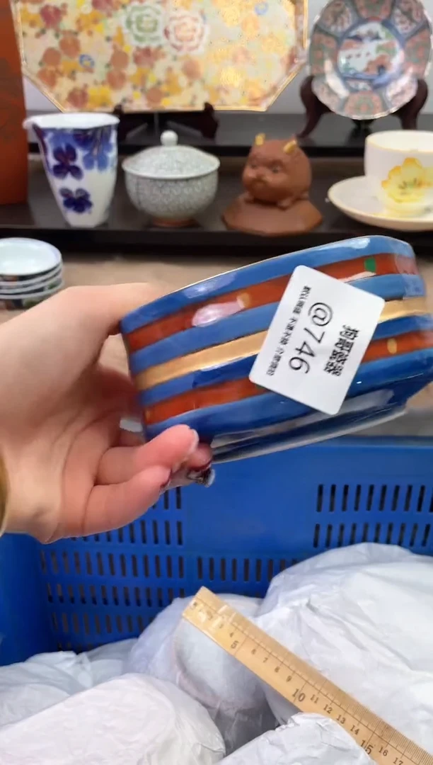 【闪购商品】瓷片746海外中古回流瓷器 默认瑕疵慎拍