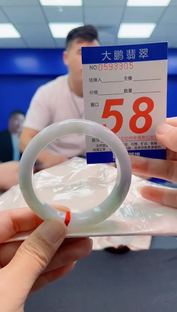未镶嵌手镯翡翠AAAAAAAAA