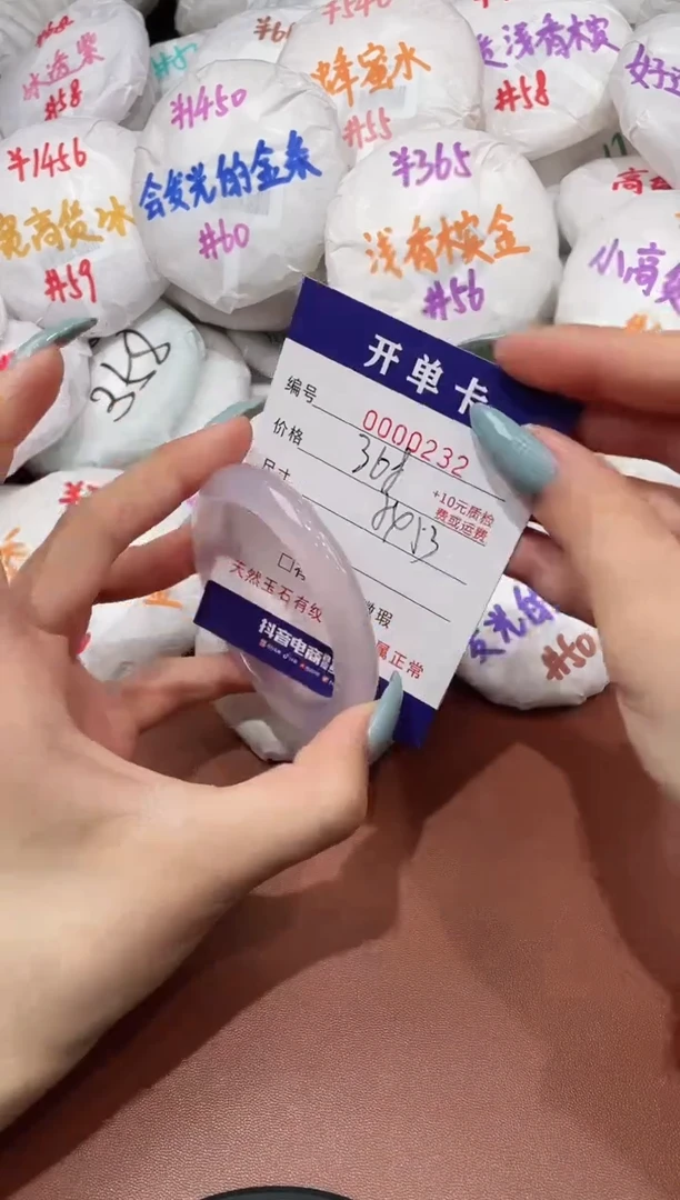【闪购商品】玛瑙/玉髓手镯未镶嵌232