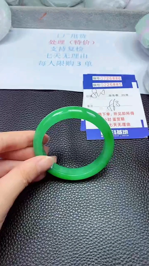 拍下以实物为准226885