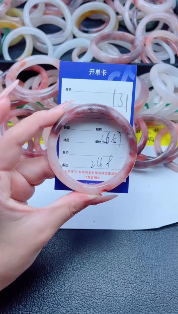 未镶嵌手镯石英质玉131-56