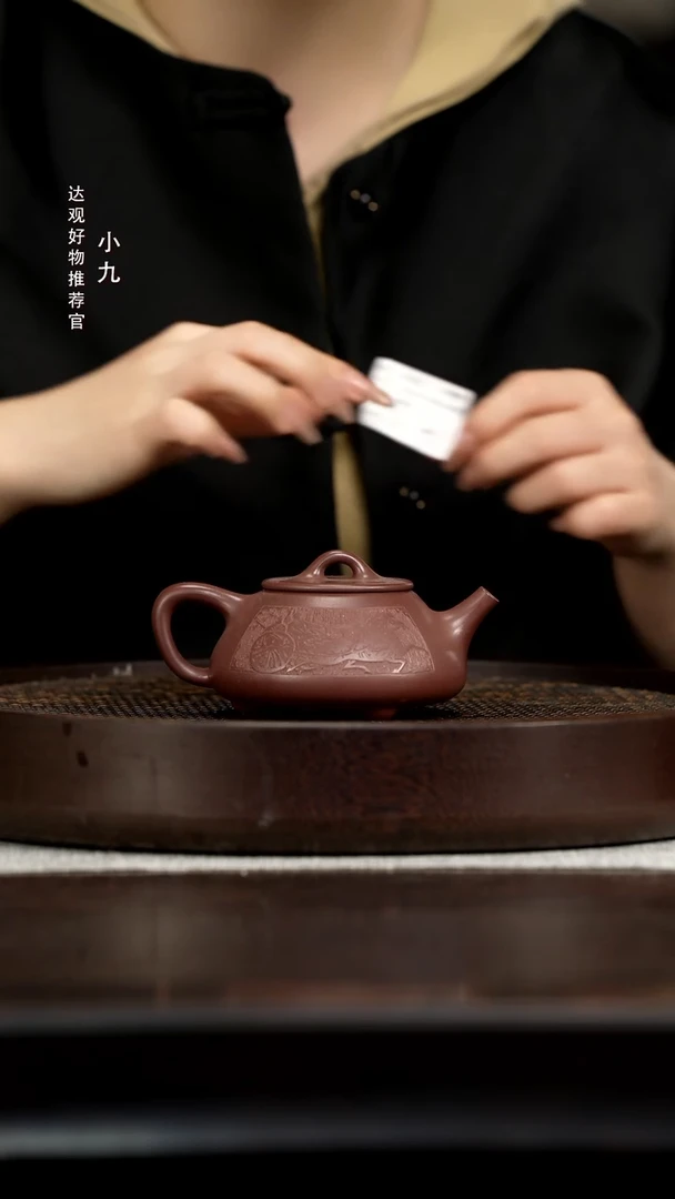 九DG193砂之源平盖石瓢刻道法自然底槽清200