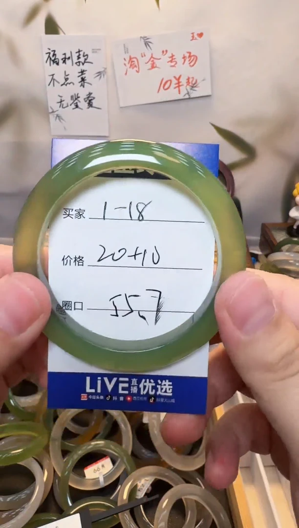 玛瑙/玉髓手镯未镶嵌玉镯