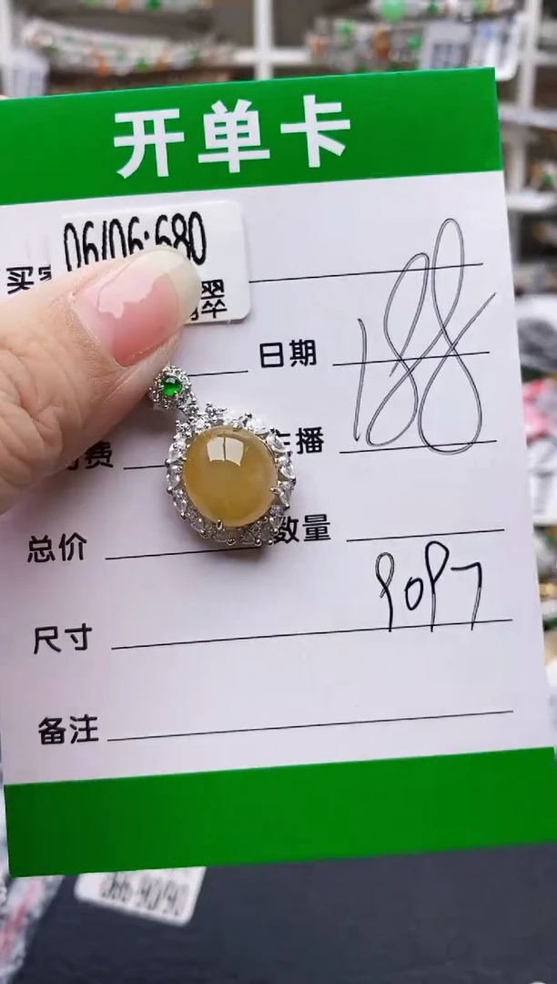翡翠戒指银S925镶嵌9097