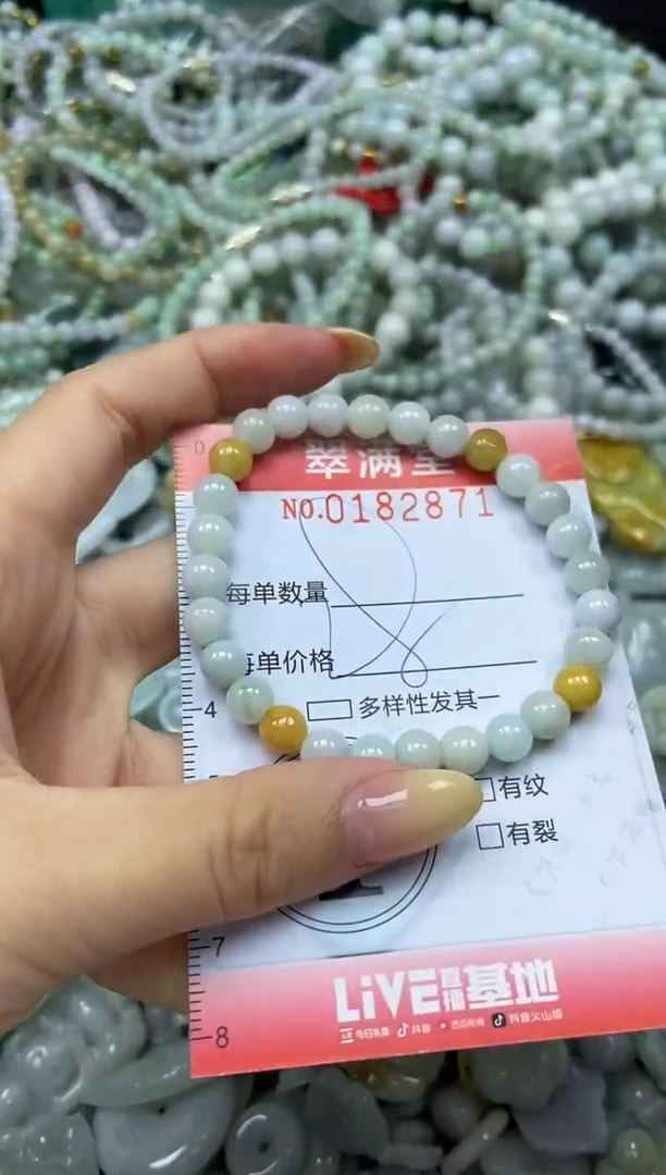 颈饰未镶嵌翡翠闪购0182871