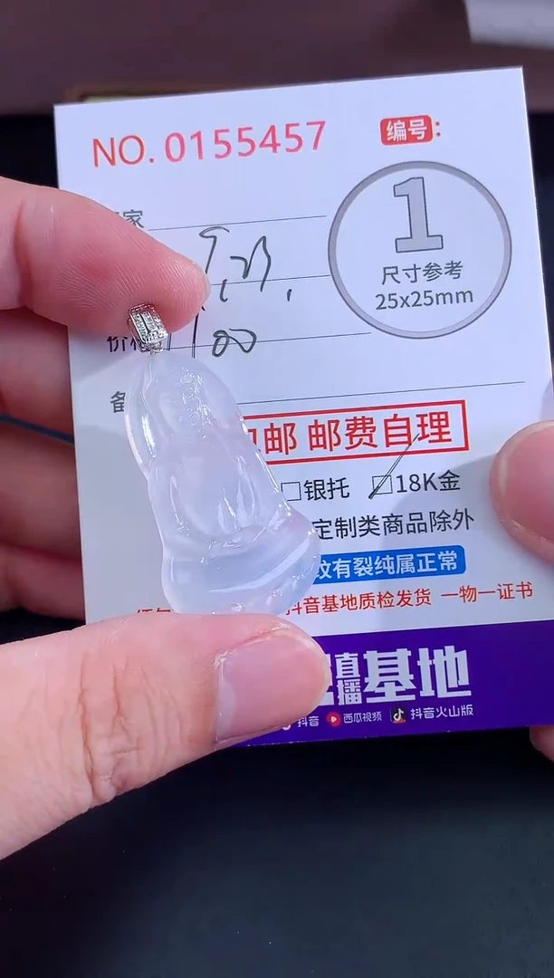 颈饰未镶嵌翡翠j*e天然缅甸A货翡翠