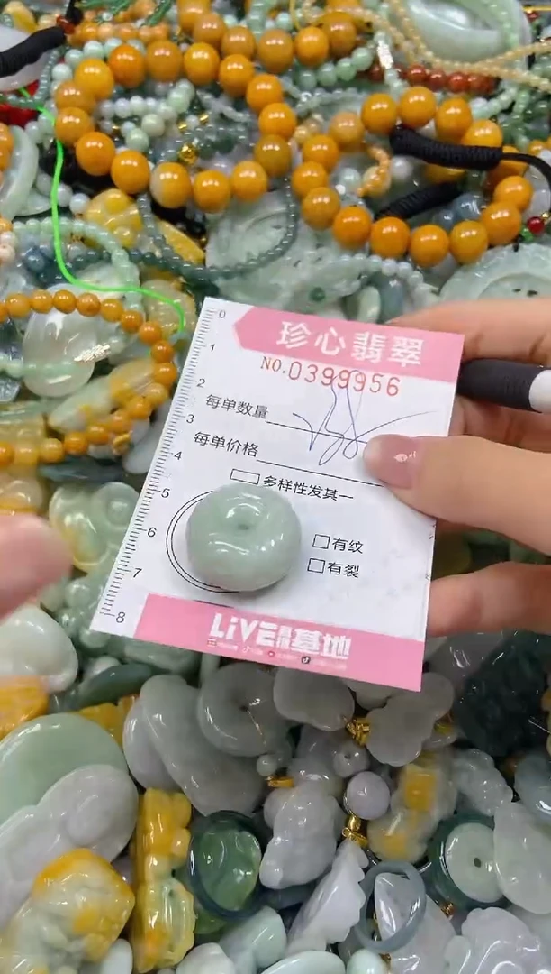 颈饰未镶嵌翡翠闪购0399956