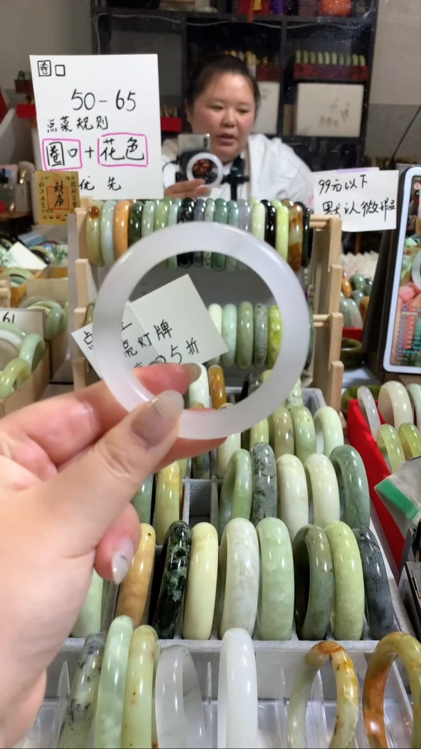 合金岫玉手镯46-56圈口