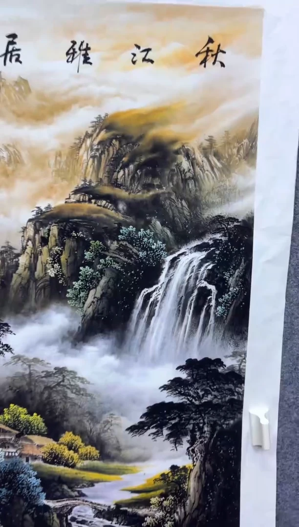 悦白书画年画年画A45