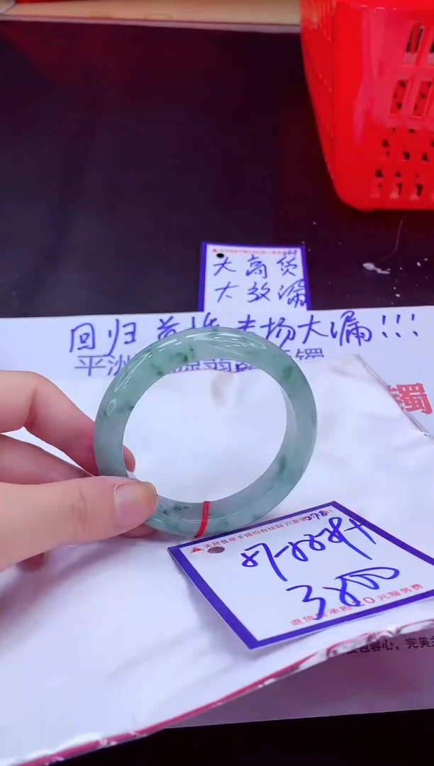未镶嵌手镯翡翠11111111
