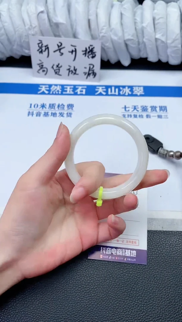 【闪购商品】和田玉手镯未镶嵌P563