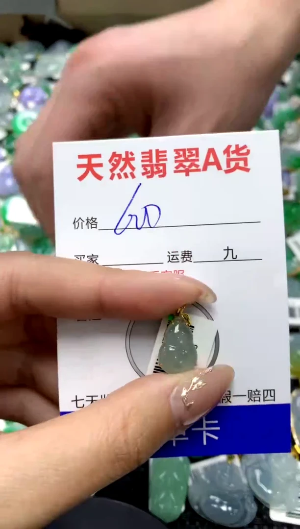 【闪购商品】翡翠颈饰18K金镶嵌1111111111111111