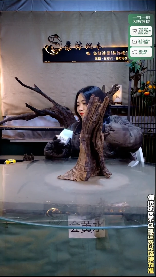 景沐沉木B079 22-*15-37