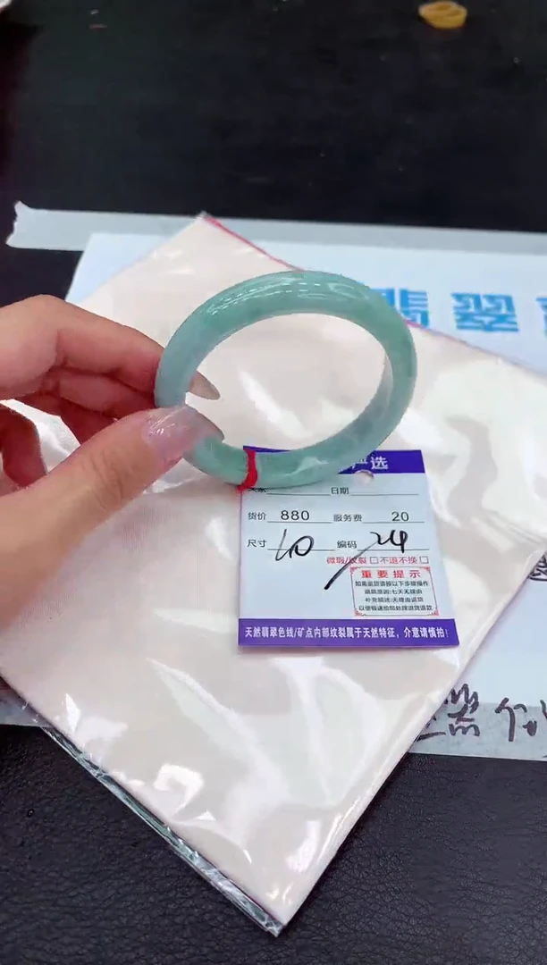 【闪购商品】翡翠手镯未镶嵌1111111111111