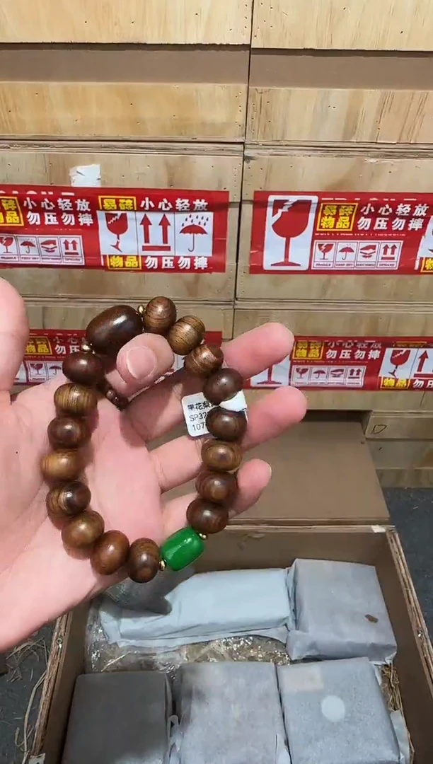 又禧文玩精品手串-无礼盒-@@SP322