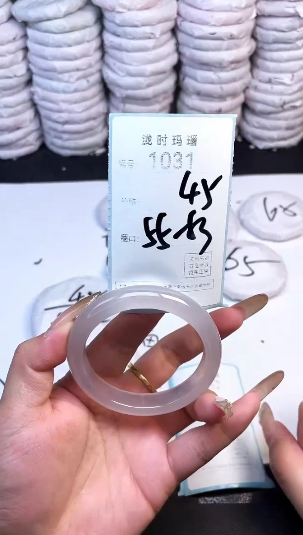 手镯玛瑙/玉髓未镶嵌1031