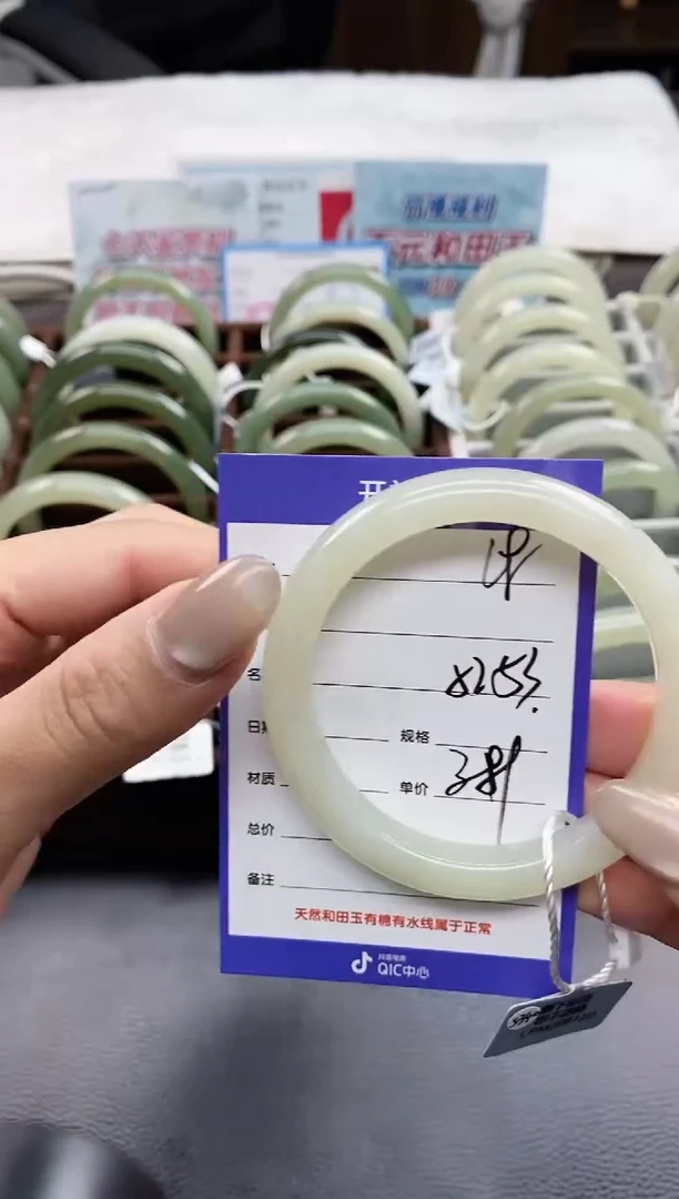 未镶嵌手镯和田玉L8微色差