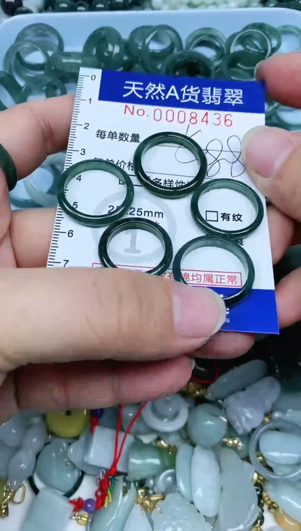 【闪购商品】翡翠吊坠(不含链)未镶嵌翡翠