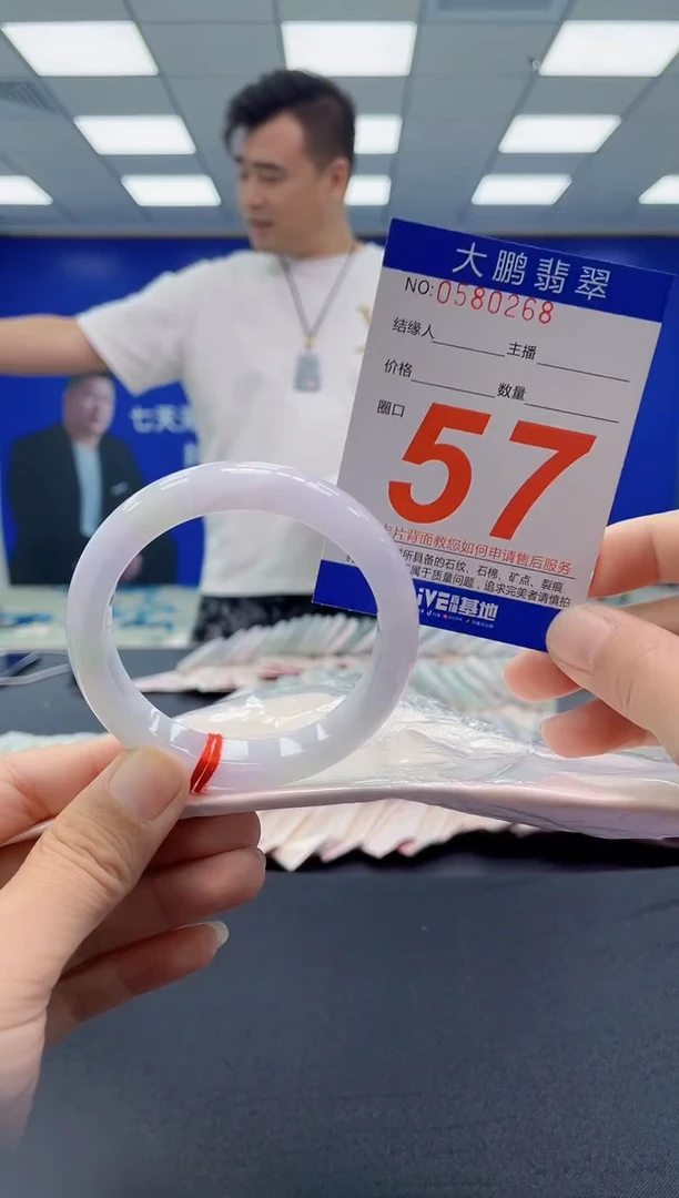 未镶嵌手镯翡翠一**枝AAAAAAAAAA