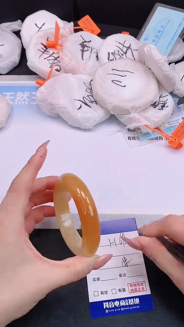 未镶嵌手镯石英质玉H69+58