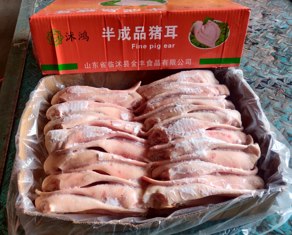 带根猪耳朵无毛无字母30片左右小耳根20斤商用批发