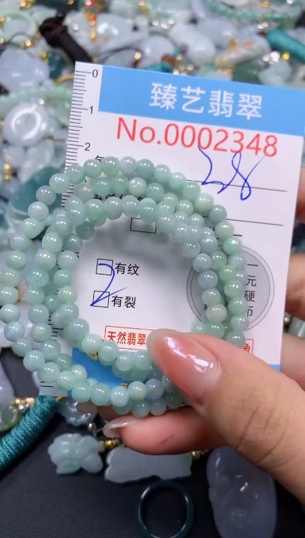颈饰未镶嵌翡翠2348