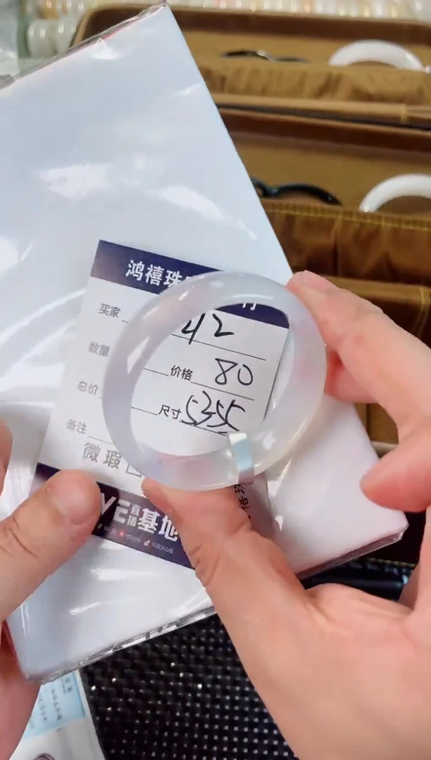 石英质玉手镯未镶嵌212