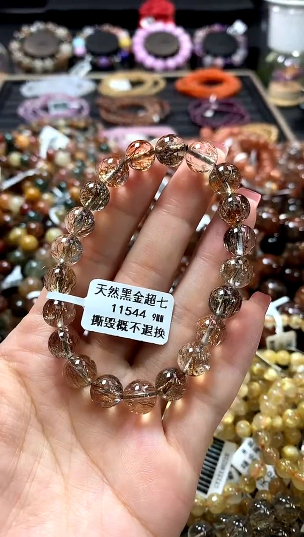未镶嵌手链水晶9