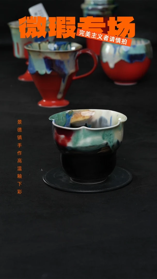 景德镇淘火火微瑕陶瓷（食品级）1011