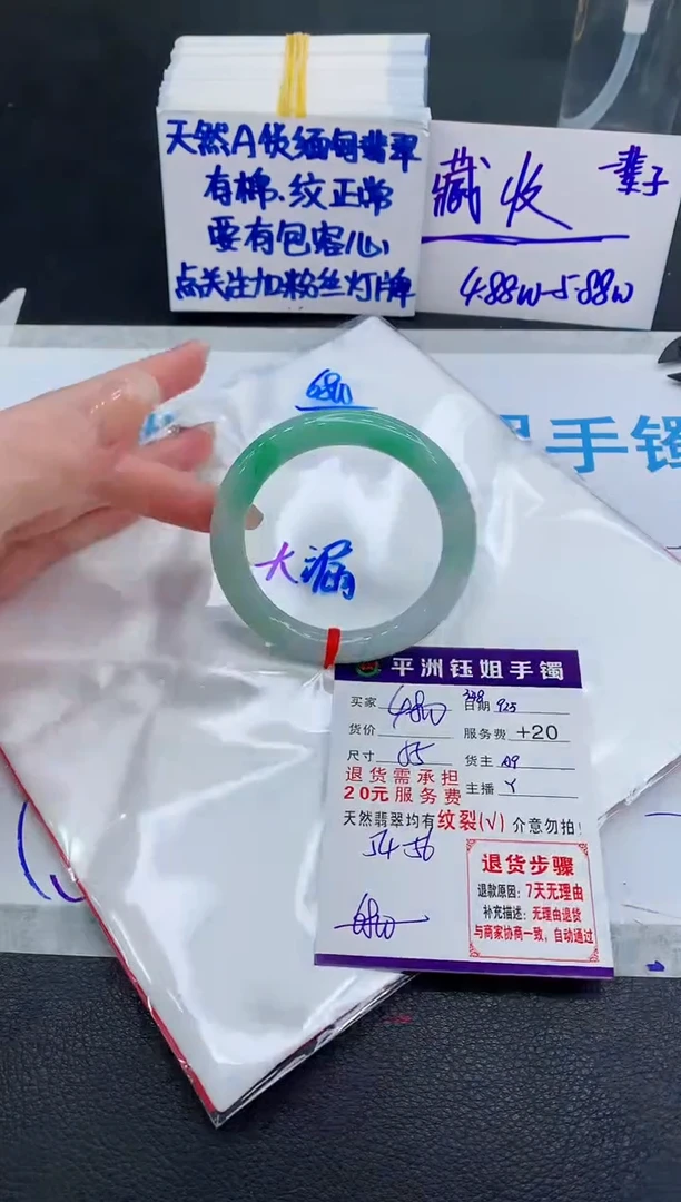 未镶嵌手镯翡翠11111111111