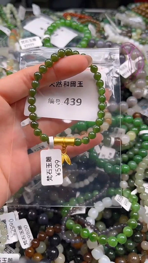 和田玉未镶嵌颈饰1